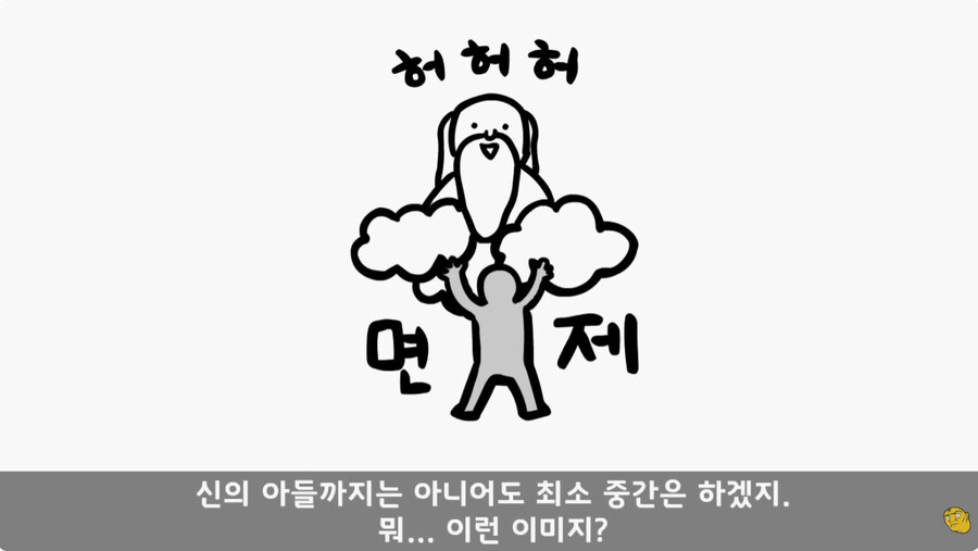 공익훈련소 경험담_6.jpg