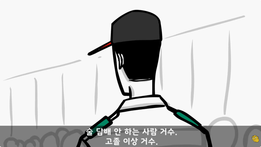 공익훈련소 경험담_10.jpg