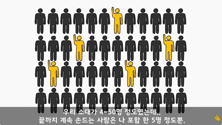 공익훈련소 경험담_13.jpg