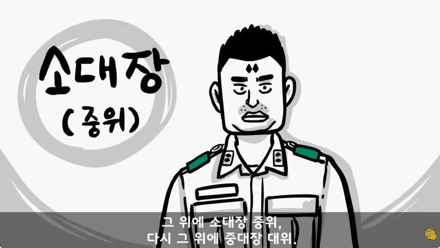 공익훈련소 경험담_21.jpg