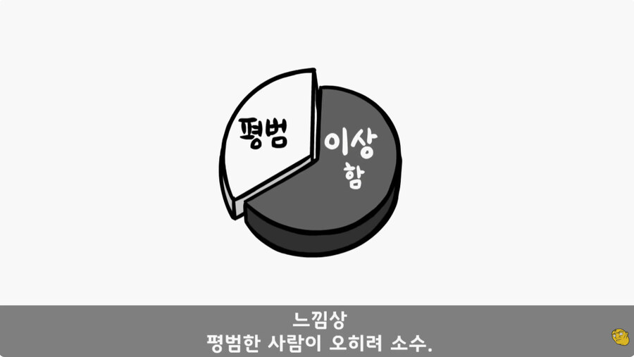 공익훈련소 경험담_17.jpg