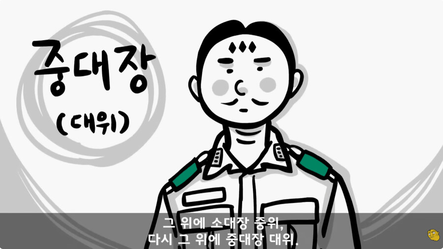 공익훈련소 경험담_22.jpg