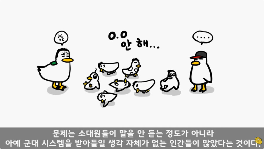 공익훈련소 경험담_24.jpg