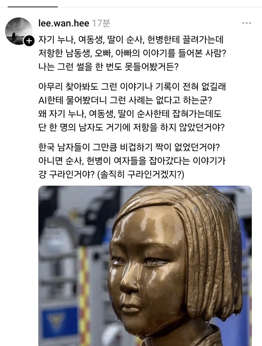 혈압주의)쓰레드 똥글_1.jpg