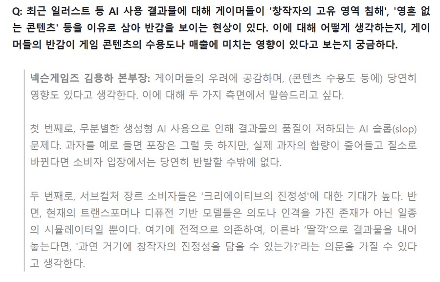 블루아카) 신년 맞이 빡빡이 아저씨 근황.NEWS_1.png