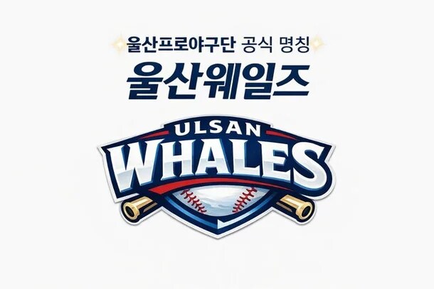 KBO) 과연 1군에 진입할 수 있을까?_1.png