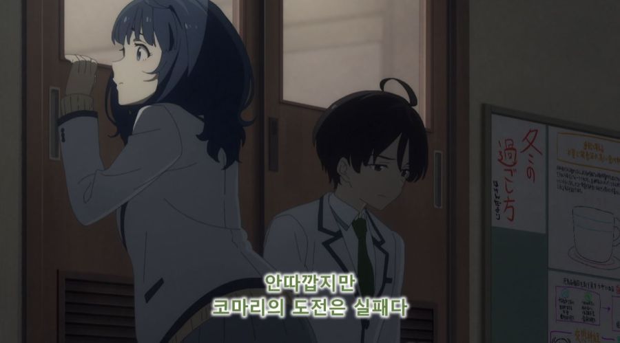 패배히로인) 대인공포증 패배히로인_33.jpg