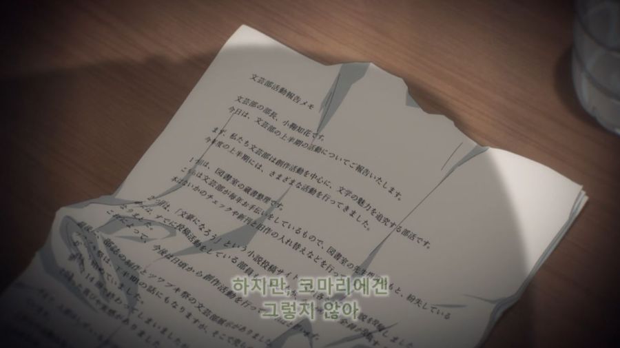 패배히로인) 대인공포증 패배히로인_37.jpg