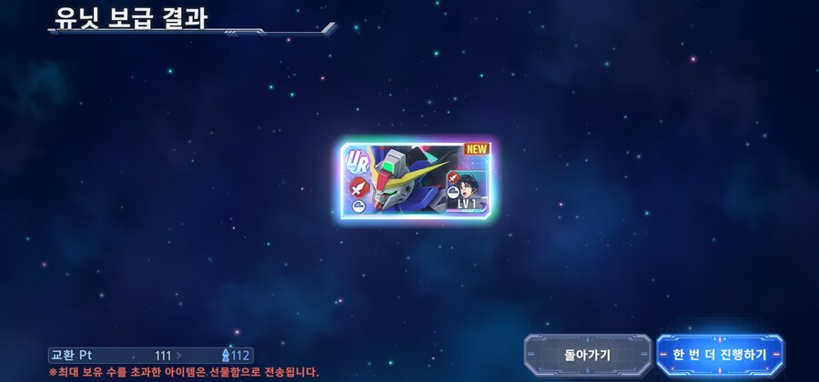 단뽑이라는 게 나오긴 하는 거였군요..._1.jpg