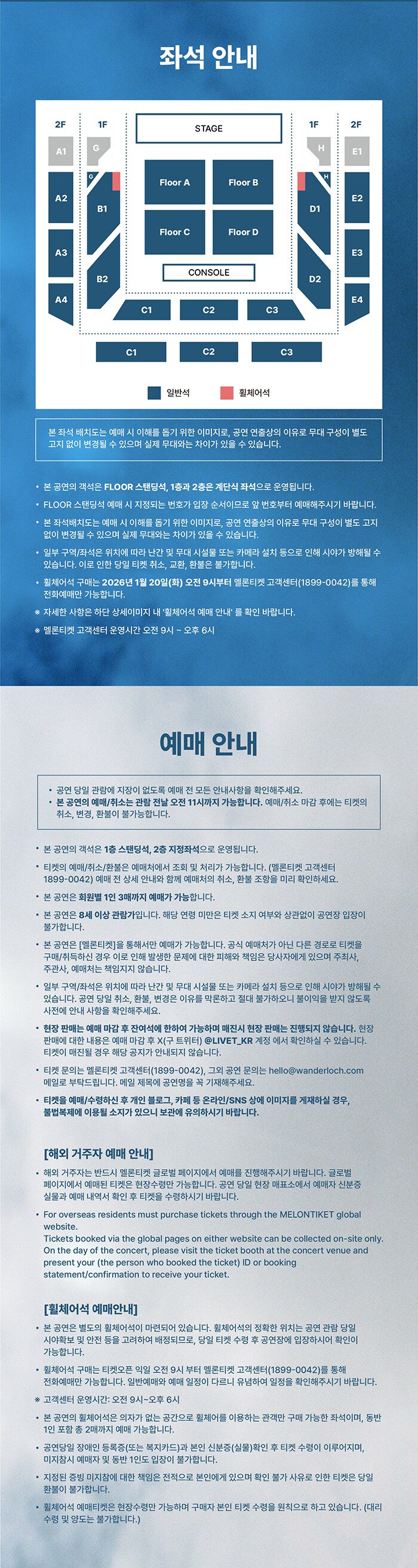 이쿠타 리라(요아소비 보컬) 내한 상세 정보_2.png