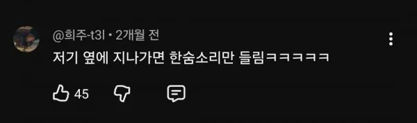 흔한 신촌역 커플 싸움 특.mp4_2.webp