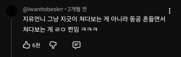 흔한 신촌역 커플 싸움 특.mp4_3.webp