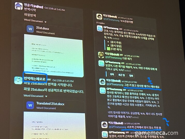 블루아카이브 제작진이 AI 사용하는 법_1.png