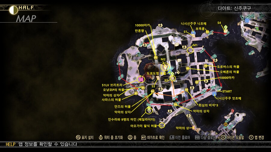 진여신전생5 벤전스 복수의 여신편 공략 완전판(맵 아이템 포함)_1.png