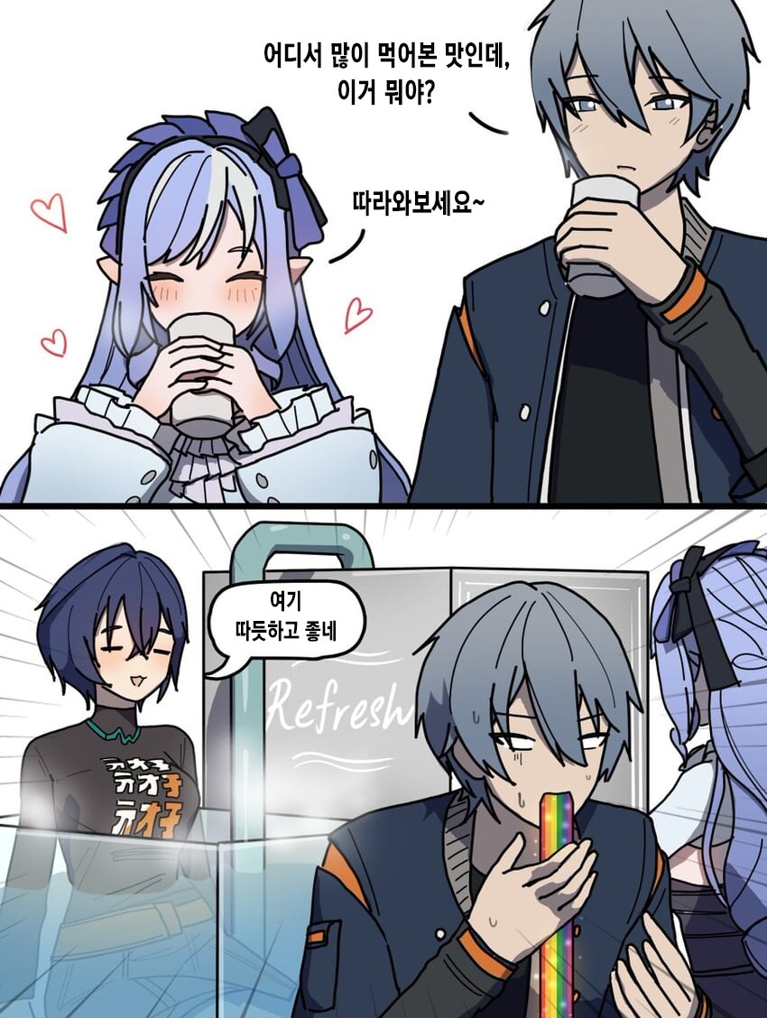 젠레스) 비비안이 맛있는걸 줬다_1.png