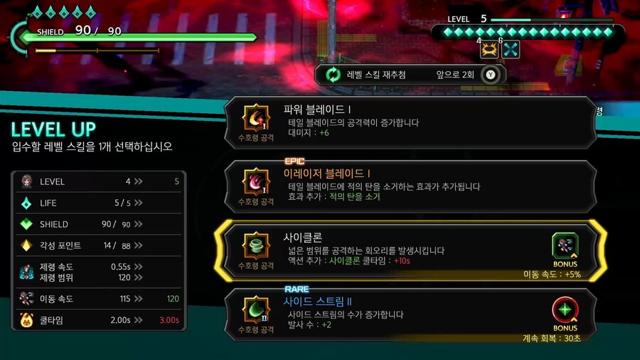 퇴마탐정 미아즈마 브레이커 한국어판 트레일러, 패키지, 특전_6.jpg