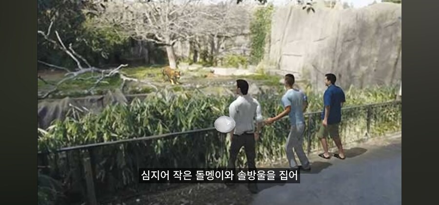 다음 중 가장 잘못한 새끼들을 고르시오_7.jpg