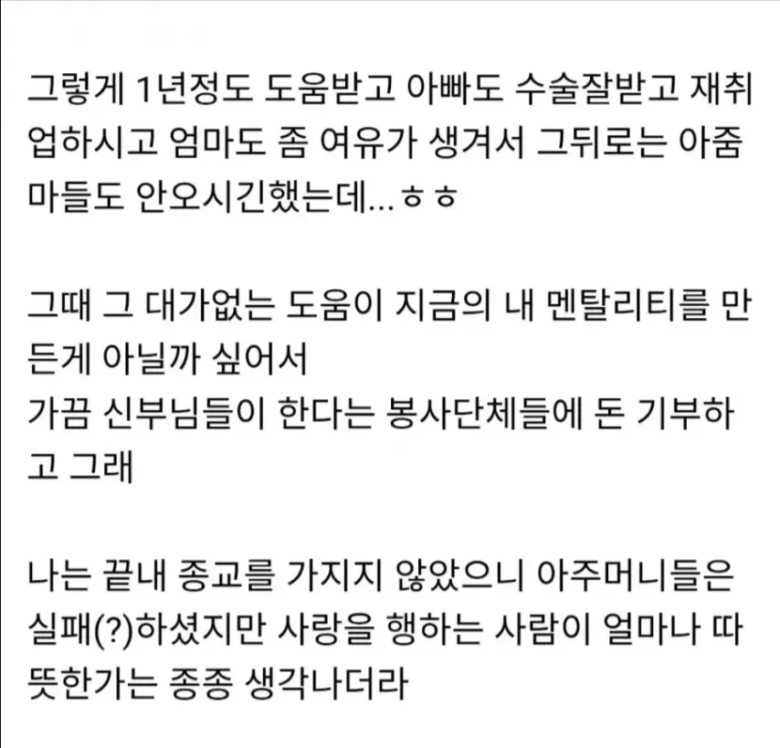 "달걀 먹어도 돼요?" 물어보고 도움 엄청 받은 썰_4.webp