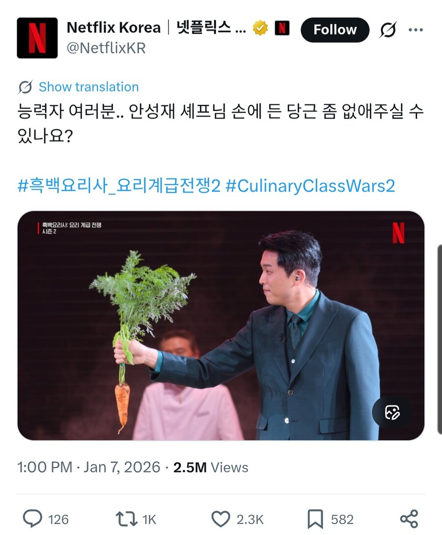 흑백) 능력자들에게 합성을 의뢰한 넷플 코리아.jpg_1.jpg