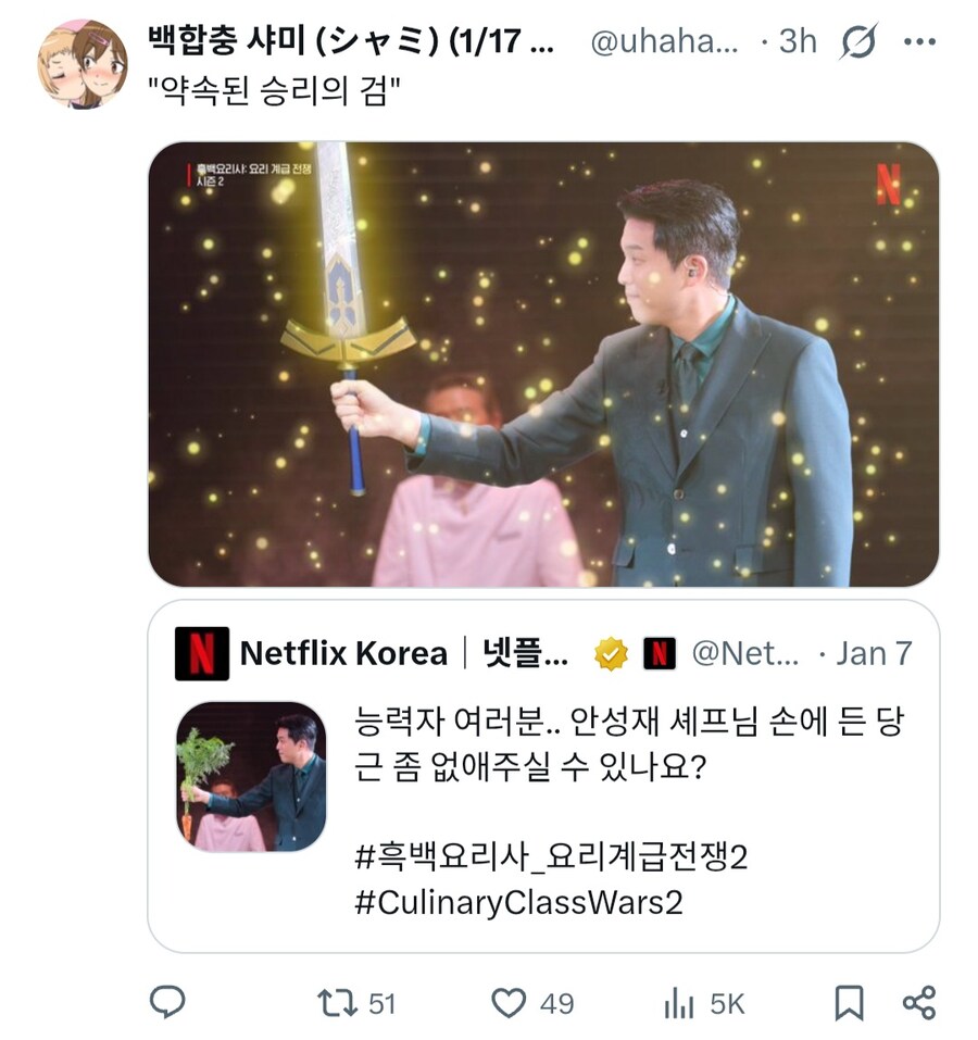 흑백) 능력자들에게 합성을 의뢰한 넷플 코리아.jpg_5.jpg