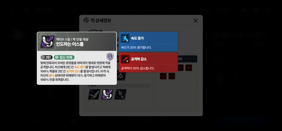 스타세이비어)챌린지 불사기믹으로 불타는 이유_3.png