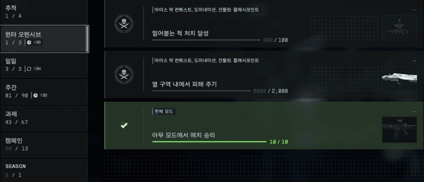 배필6) 공식 : 거점 플레이를 해야 이겨요._1.png