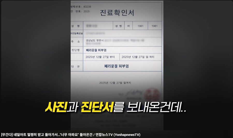 점점 ai 가지고 사기치는 인간들이 나오네...._2.png
