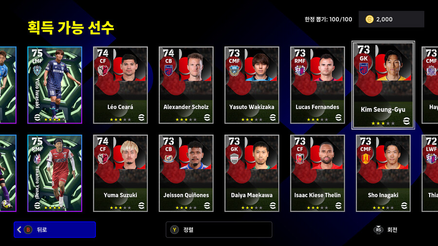 (뽑기) 26.01.08 - 에픽 : 타카하라 나오히로, 오노 신지_3.jpg