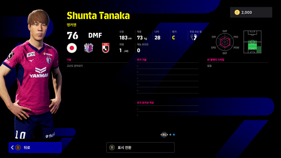 (뽑기) 26.01.08 - 에픽 : 타카하라 나오히로, 오노 신지_21.jpg