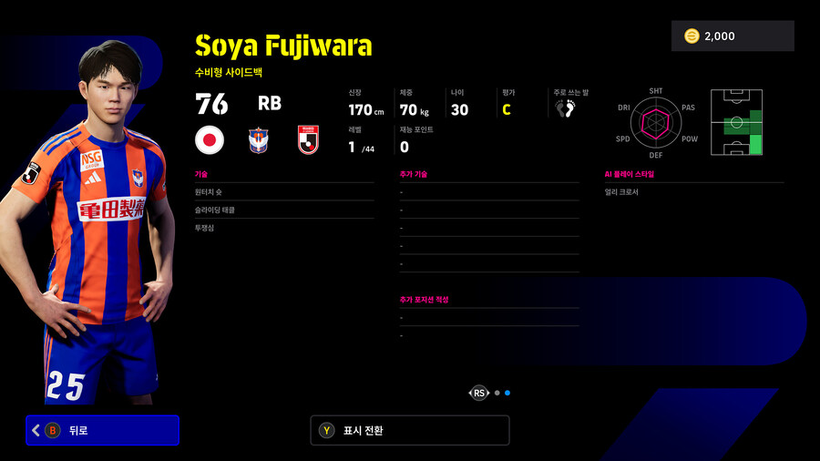 (뽑기) 26.01.08 - 에픽 : 타카하라 나오히로, 오노 신지_23.jpg