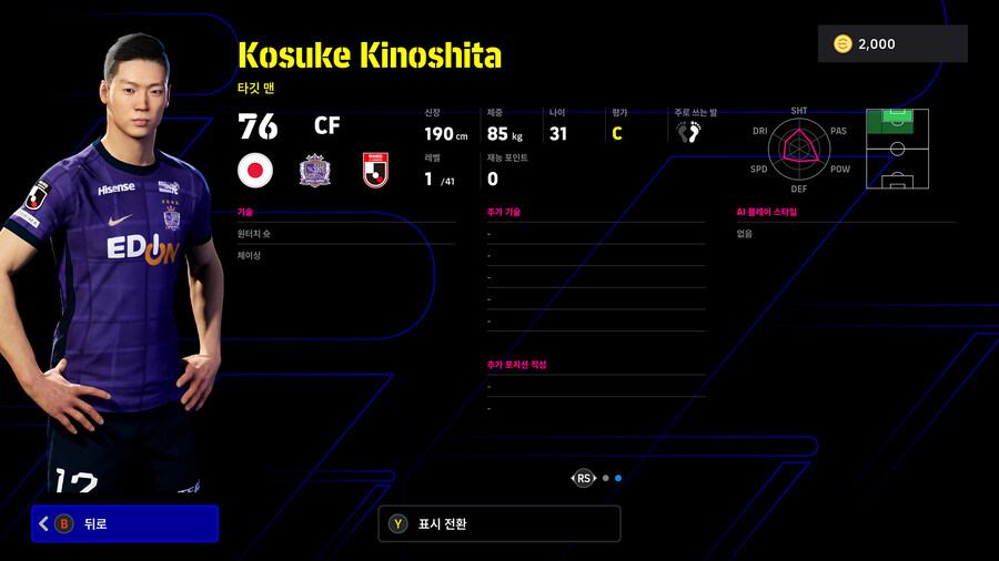 (뽑기) 26.01.08 - 에픽 : 타카하라 나오히로, 오노 신지_25.jpg