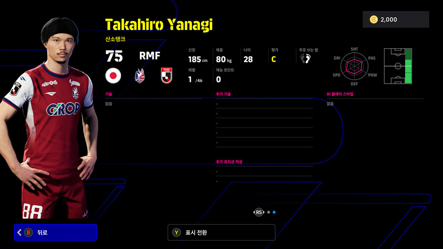 (뽑기) 26.01.08 - 에픽 : 타카하라 나오히로, 오노 신지_33.jpg