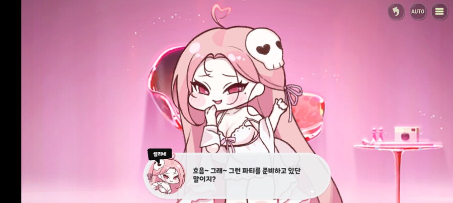 트릭컬)역시 정실은 셀리네가 맞다_1.jpg