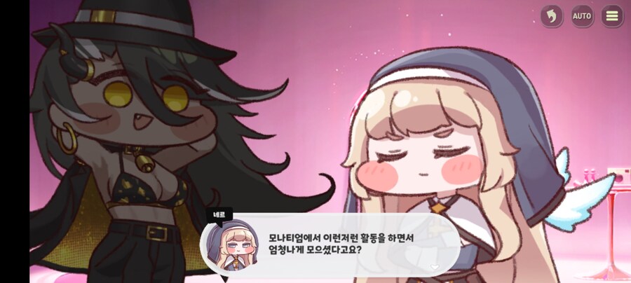 트릭컬)역시 정실은 셀리네가 맞다_2.jpg