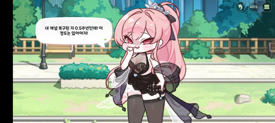 트릭컬)역시 정실은 셀리네가 맞다_7.jpg