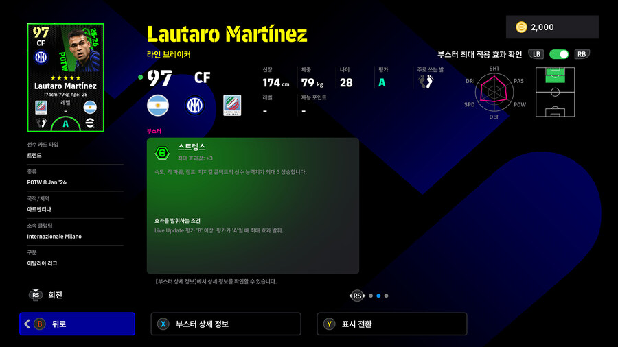 (뽑기) 26.01.08 - POTW : 월드와이드 8 Jan '26_6.jpg