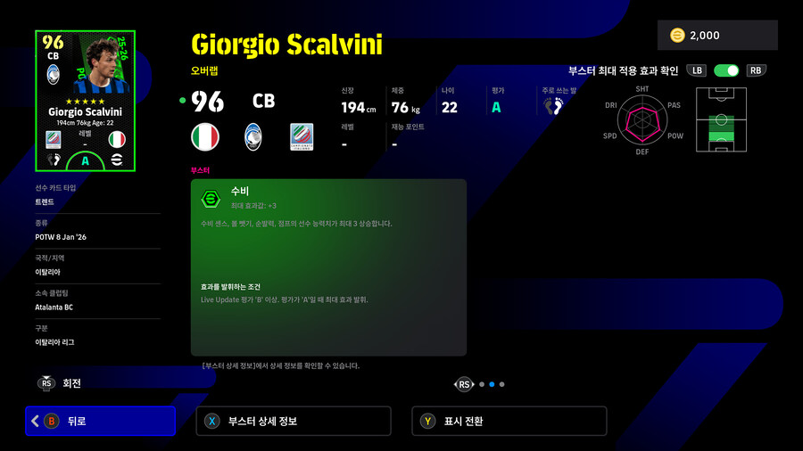 (뽑기) 26.01.08 - POTW : 월드와이드 8 Jan '26_11.jpg