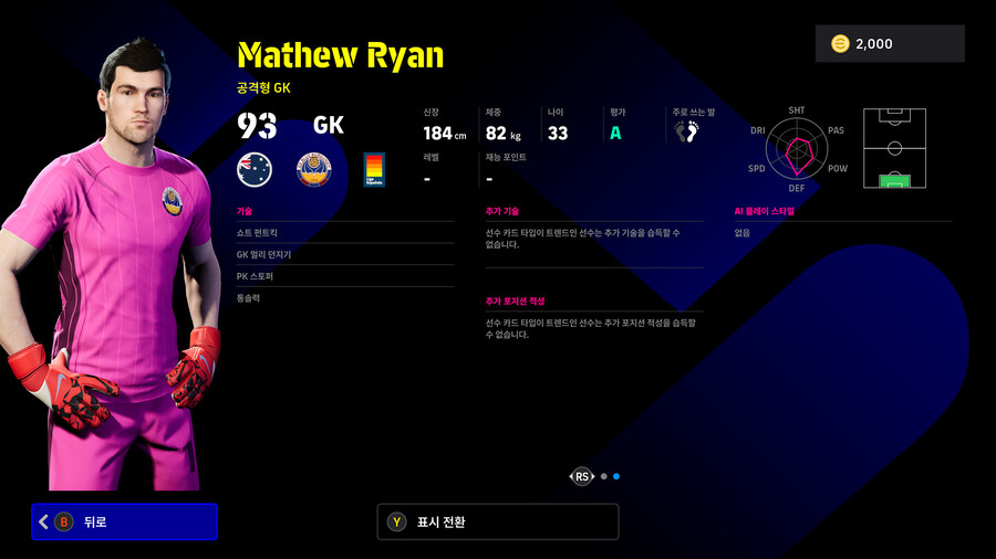 (뽑기) 26.01.08 - POTW : 월드와이드 8 Jan '26_21.jpg