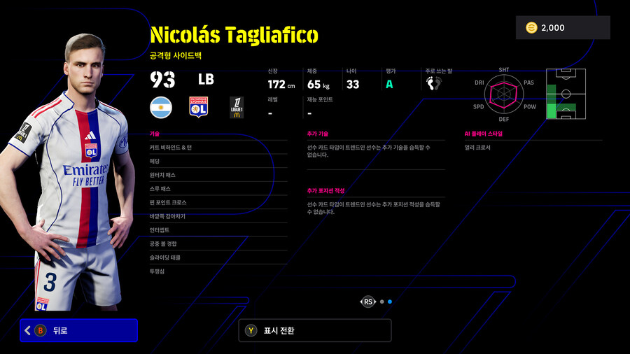 (뽑기) 26.01.08 - POTW : 월드와이드 8 Jan '26_23.jpg