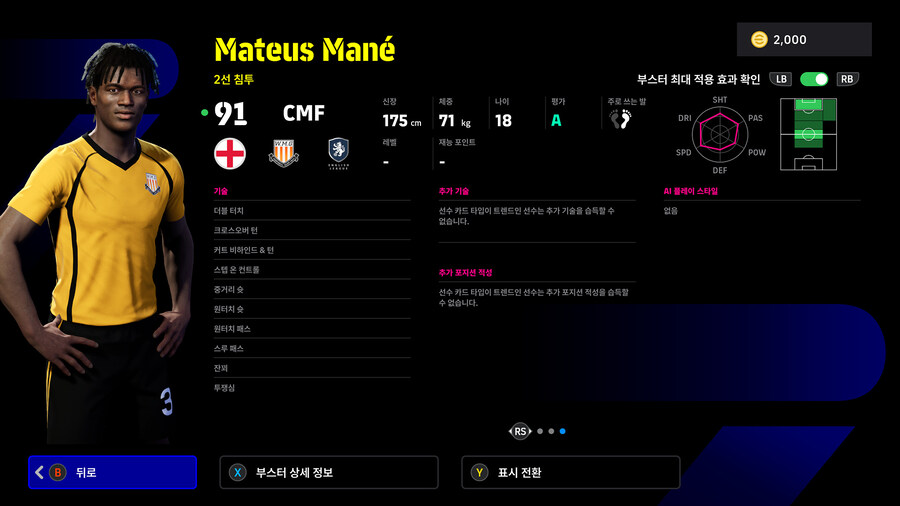 (뽑기) 26.01.08 - POTW : 월드와이드 8 Jan '26_29.jpg