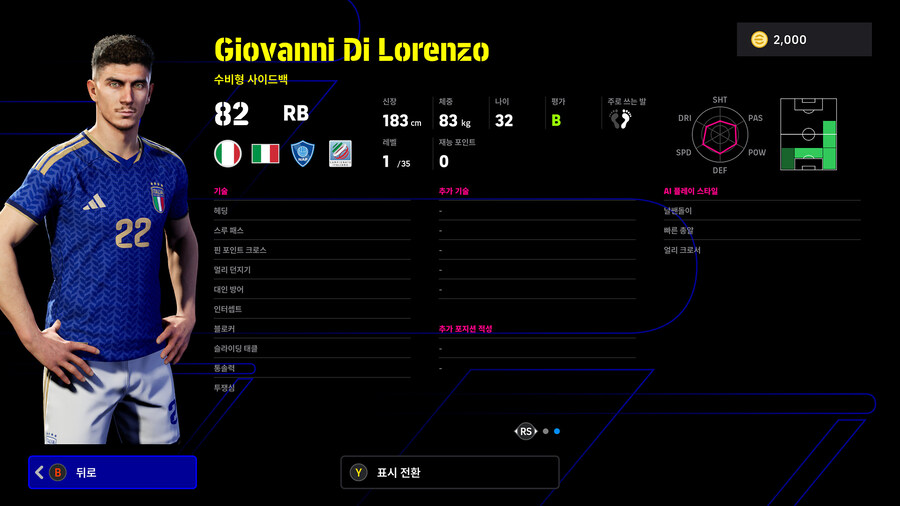 (뽑기) 26.01.08 - 국대 셀렉션 : 월드와이드 Jan '26_15.jpg