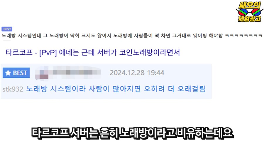 타르코프가 압도적 부정적 평가를 받은 첫 번째 이유_1.png