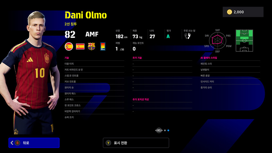 (뽑기) 26.01.08 - 국대 셀렉션 : 월드와이드 Jan '26_17.jpg