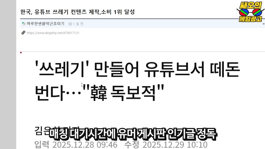 타르코프가 압도적 부정적 평가를 받은 첫 번째 이유_17.png