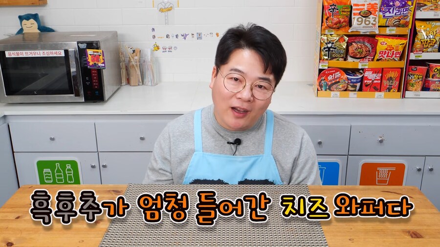 유튜브) 버거킹 신메뉴 한줄평_1.png