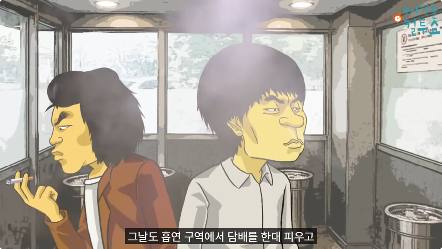 담배 피고 엘리베이터 탄 썰.jpg_4.jpg