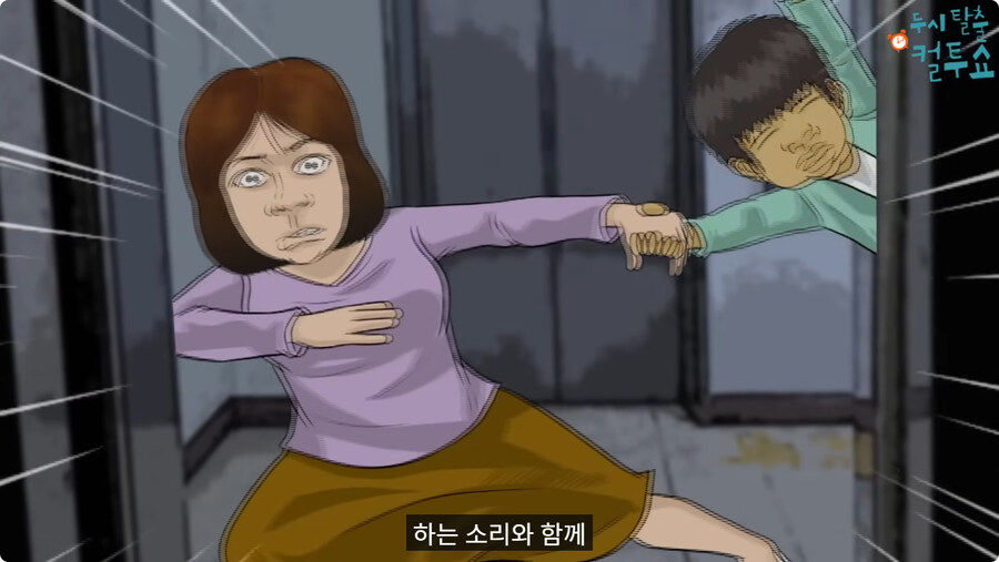 담배 피고 엘리베이터 탄 썰.jpg_13.jpg