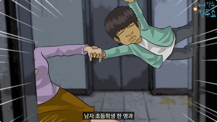 담배 피고 엘리베이터 탄 썰.jpg_14.jpg