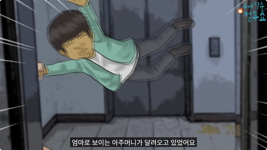 담배 피고 엘리베이터 탄 썰.jpg_15.jpg