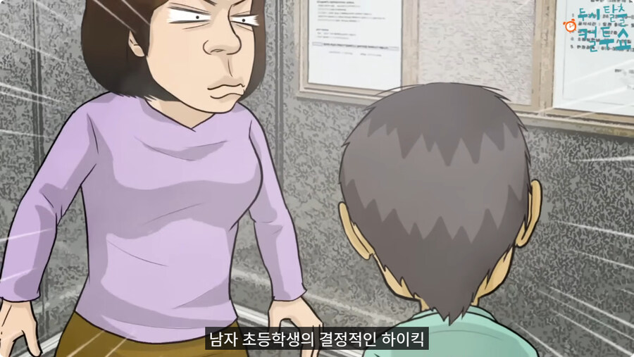 담배 피고 엘리베이터 탄 썰.jpg_47.jpg